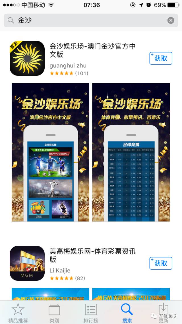 澳门天天开彩期期精准，动态词语解释落实_app13.13.8