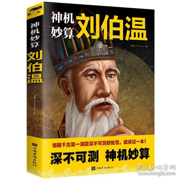 刘伯温资料全年免费大全，绝对经典解释落实_HD1.18.96