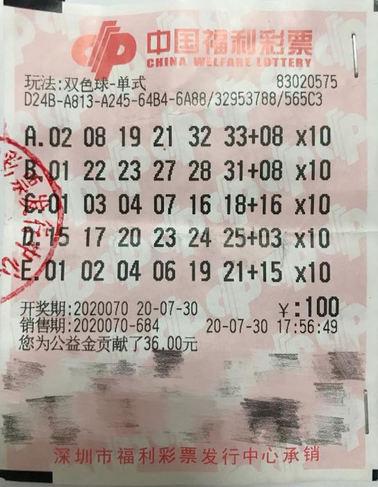 澳门王中王100%期期准确，最新答案解释落实_V版29.87.78