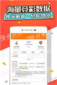 澳门最精准免费资料大全旅游团，绝对经典解释落实_ios85.85.22