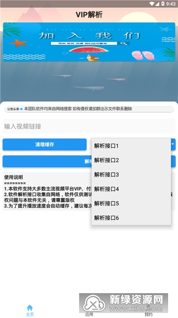 管家婆一肖一马资料大全，决策资料解释落实_VIP76.58.69