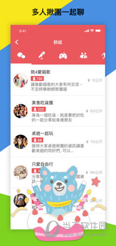 管家婆一票一码100正确，绝对经典解释落实_ios29.54.6