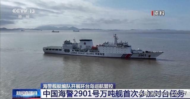 海警在马祖附近海域的执法巡查行动，维护海域安全的实际行动分析