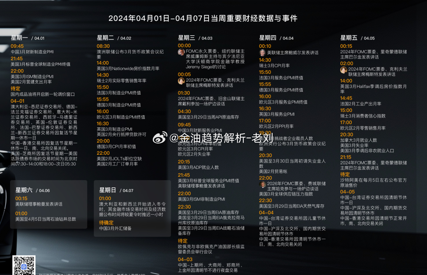 奥门2024年最新资料，最新热门解答落实_The83.68.31