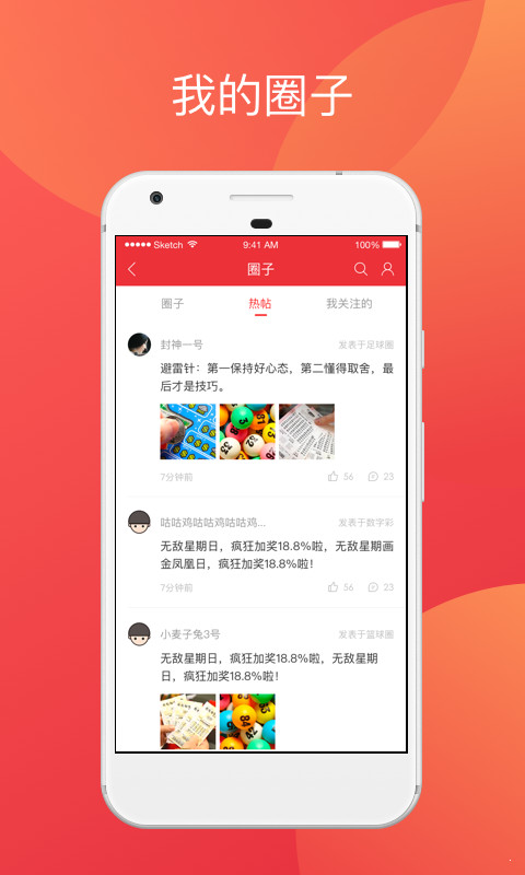 香港二四六免费开奖直播，绝对经典解释落实_iShop24.17.43