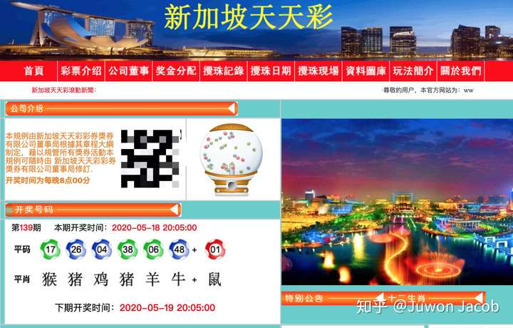 新澳天天彩正版资料，时代资料解释落实_HD15.16.47