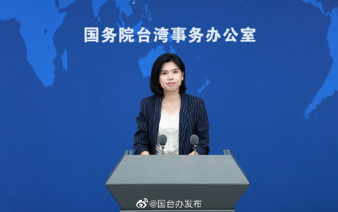 国台办依法对台独分子实施惩戒行动