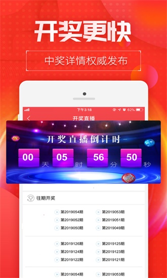 7777788888新版跑狗，全面解答解释落实_网页版59.14.94