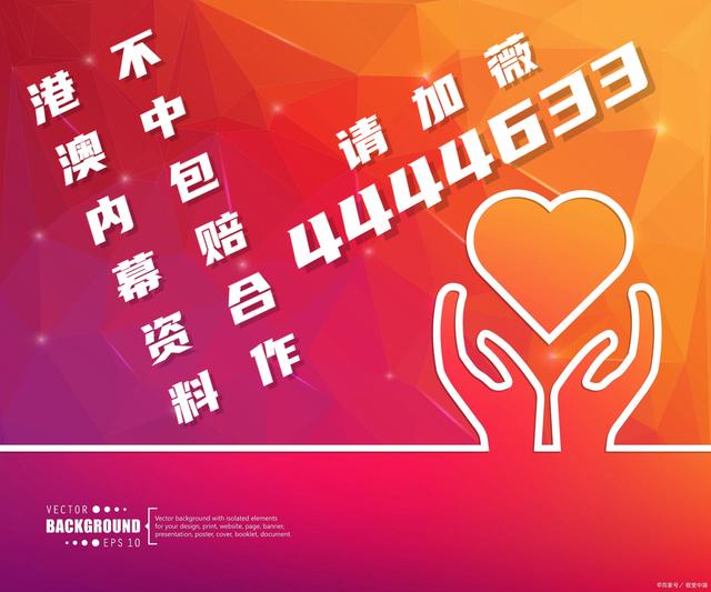 4949图库-资料香港2024，最佳精选解释落实_VIP43.2.43