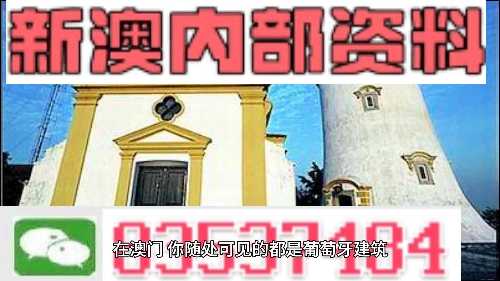 新奥资料免费精准期期准，最新答案解释落实_WP38.48.35