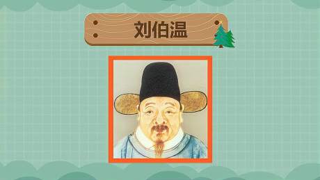 刘伯温资料全年免费大全，决策资料解释落实_BT2.11.3