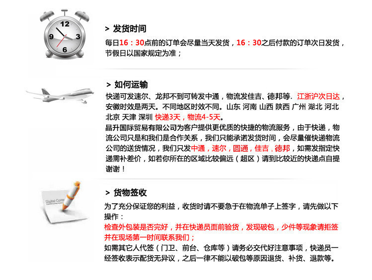电子产品 第1530页