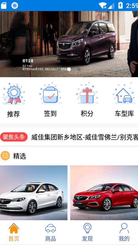 2024新澳门正版免费资料车，最佳精选解释落实_app30.62.92