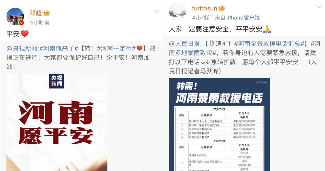 澳门一码一肖一特一中管家婆，绝对经典解释落实_iPad66.27.38