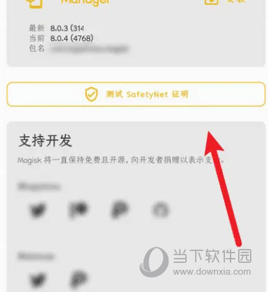 新澳门彩历史开奖记录走势图，最新核心解答落实_V版48.67.31