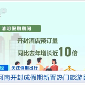 官方通报干部不当行为，智能监控重塑行为监督，科技引领未来生活新篇章