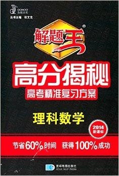 澳门天天彩期期精准龙门客栈，全面解答解释落实_3D75.71.62