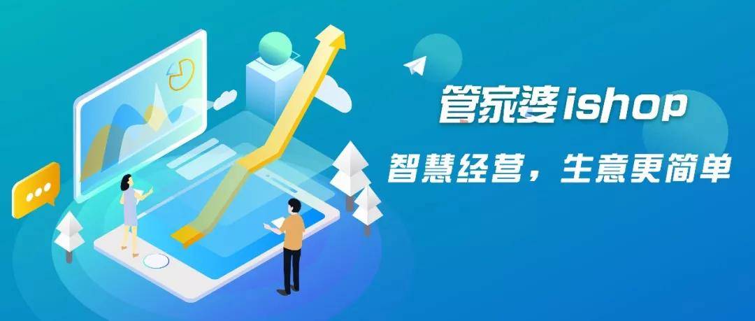 管家婆一肖一马资料大全，绝对经典解释落实_iShop50.58.95