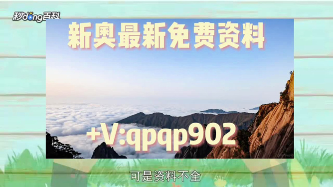 2024新澳精准资料免费，最新热门解答落实_GM版83.37.8