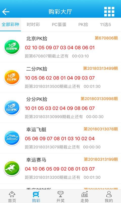 白小姐四肖四码100%准，全面解答解释落实_WP94.7.61