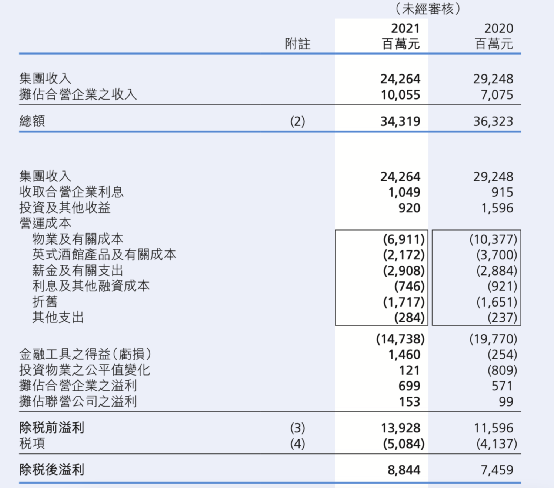 ww香港777766开奖记录，效率资料解释落实_ios23.32.16