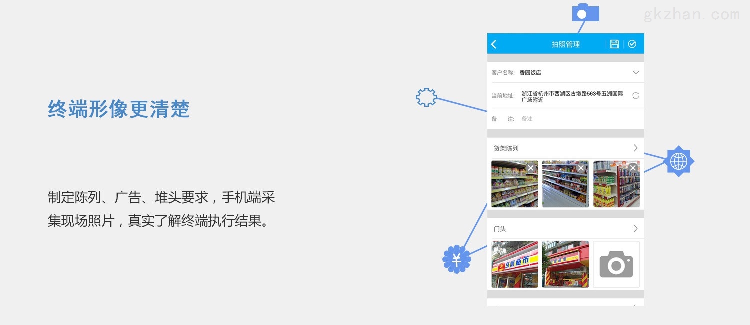 管家婆一哨一吗100中，时代资料解释落实_网页版44.48.85