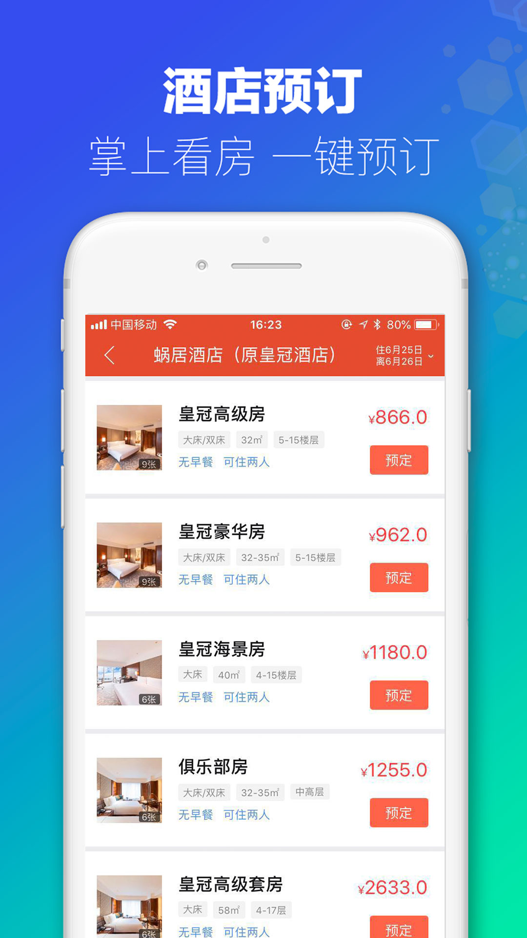 新澳门今晚开特马开奖，最新核心解答落实_app69.13.45