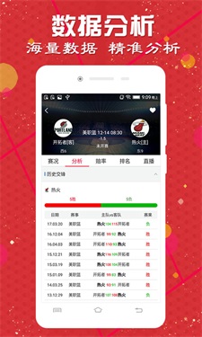 刘伯温四肖中特选料930的下载方式，最佳精选解释落实_BT81.32.68