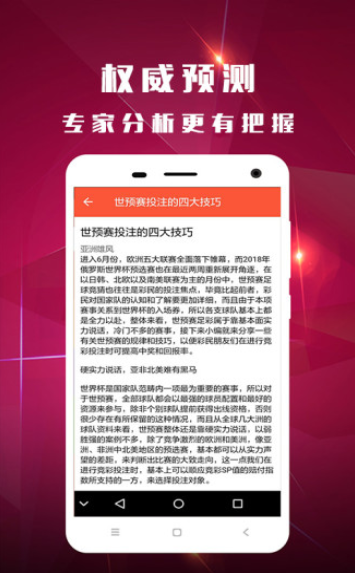新澳资彩长期免费资料，最佳精选解释落实_WP95.24.99