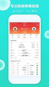 二四六天天免费资料结果，最新核心解答落实_GM版41.95.54