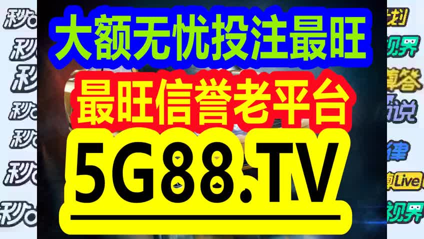 管家婆一码一肖一种大全，最新热门解答落实_The7.2.53