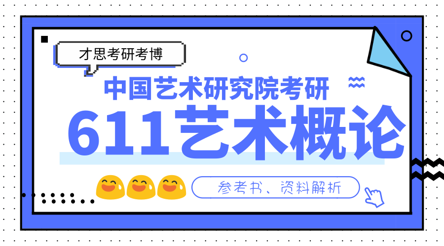 2024新奥资料免费精准071，时代资料解释落实_V版67.47.54