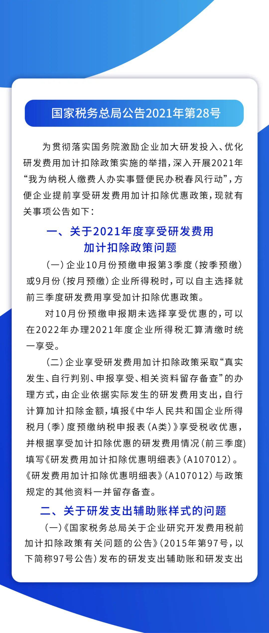 澳门最精准正最精准龙门蚕，最新答案解释落实_V版89.14.2