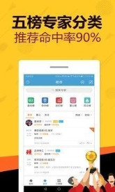 2024澳门天天开好彩大全杀码，准确资料解释落实_app35.57.33