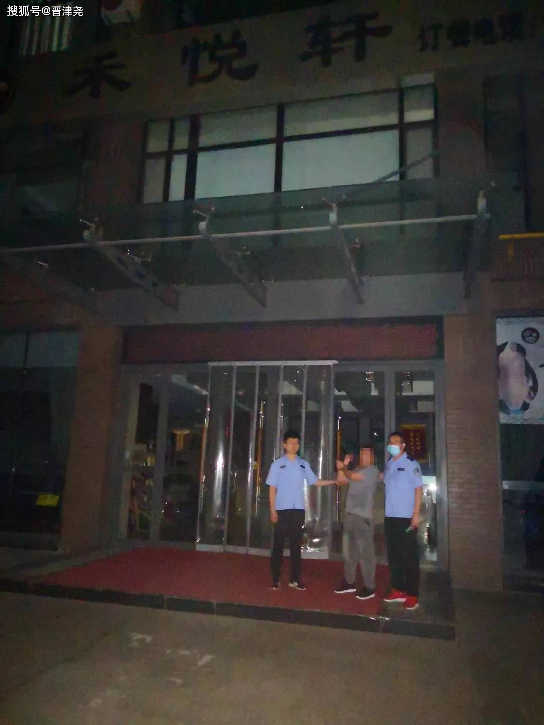 山西绛县干部饭店院内小便并闹事，行为引发社会关注与热议