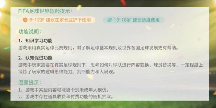 2024新奥历史开奖记录，决策资料解释落实_iPad12.39.72