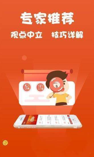 新澳2024资料大全免费，最新核心解答落实_iPhone67.73.16