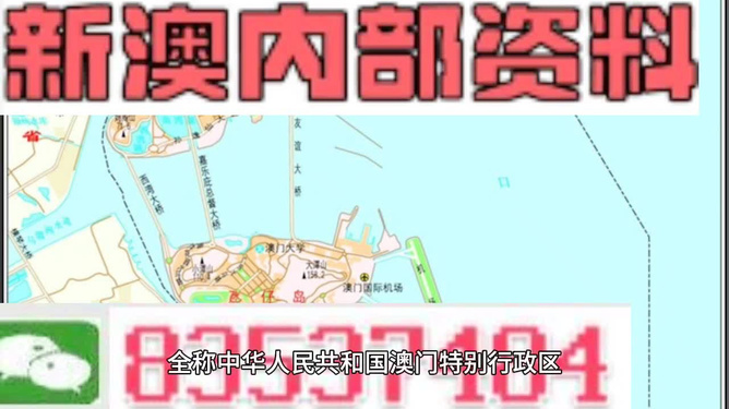 新澳资料大全正版资料2024年免费下载，准确资料解释落实_WP88.61.16