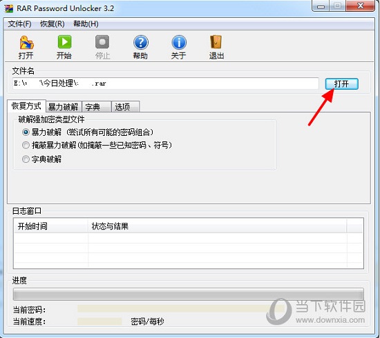 精准一肖100准确精准的含义，动态词语解释落实_ios8.63.47