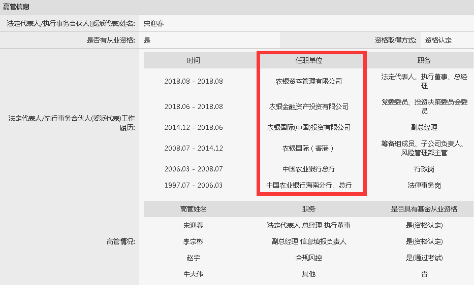 新澳门今晚精准一码，准确资料解释落实_iPhone6.25.96