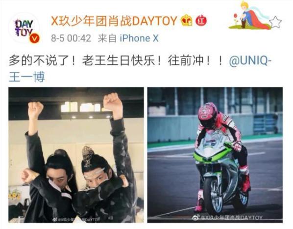 央视揭秘摩托车牌背后的秘密，深度解析真相浮出水面