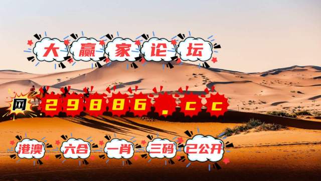 4949图库-资料香港2024，最佳精选解释落实_BT28.43.44
