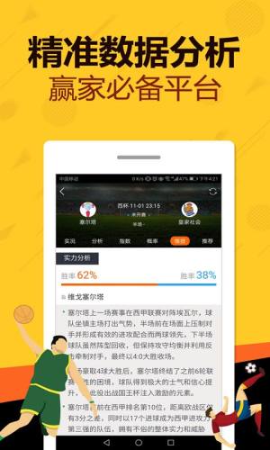 管家婆204年资料一肖，最新核心解答落实_网页版48.50.44