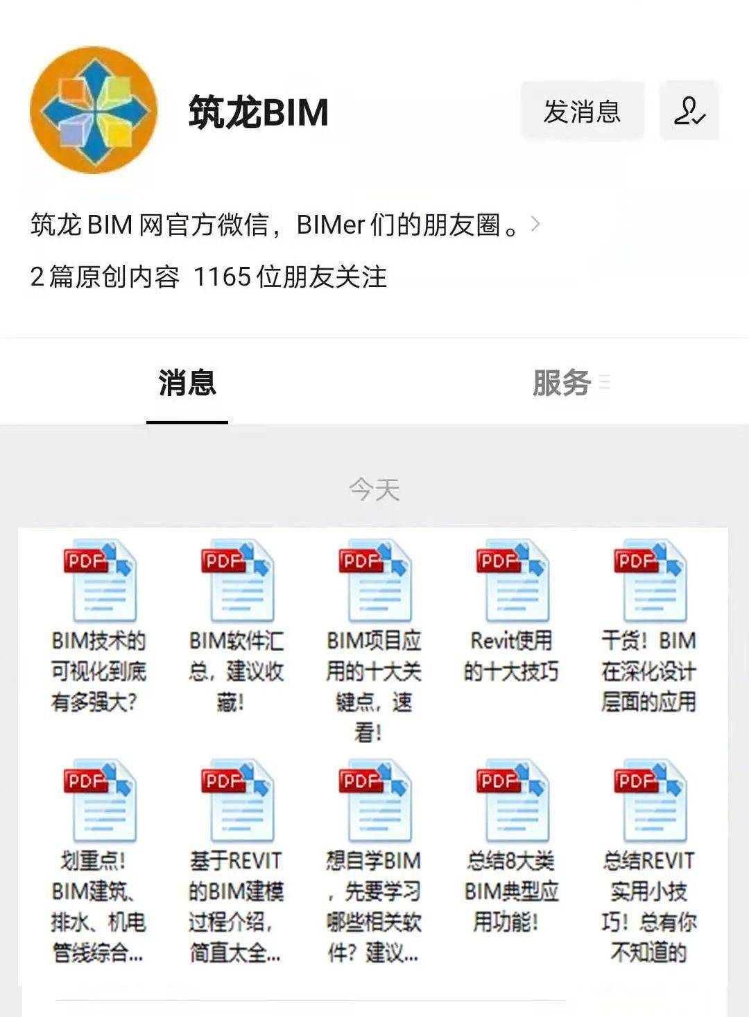 管家婆一肖一马资料大全，绝对经典解释落实_BT38.7.45