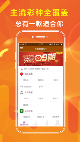电子产品 第1517页