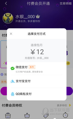 奥门2024年最新资料，最新核心解答落实_战略版39.100.77