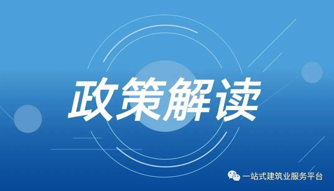 2024新奥正版资料免费提供，决策资料解释落实_GM版27.39.8