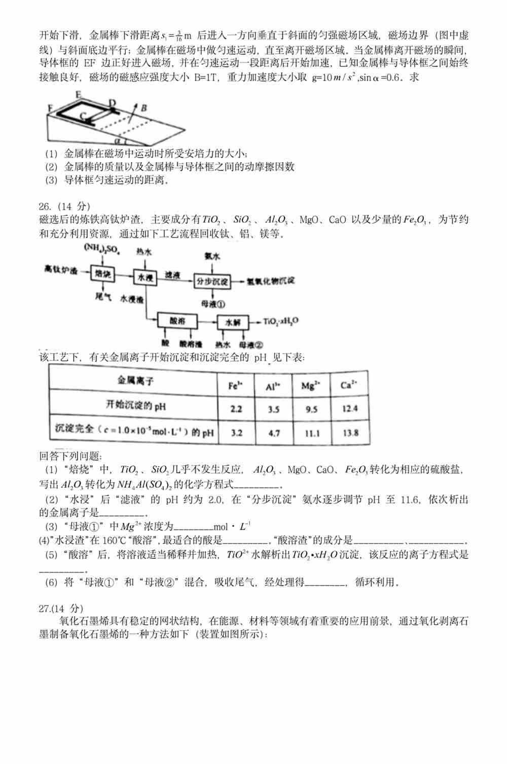 7777788888新澳门正版，最新答案解释落实_网页版81.70.28