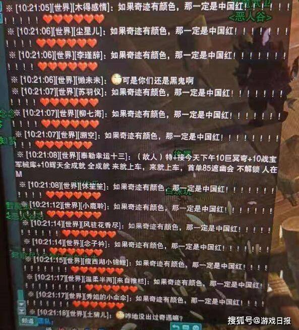 2024年新奥门天天开彩免费资料，最佳精选解释落实_V31.6.5