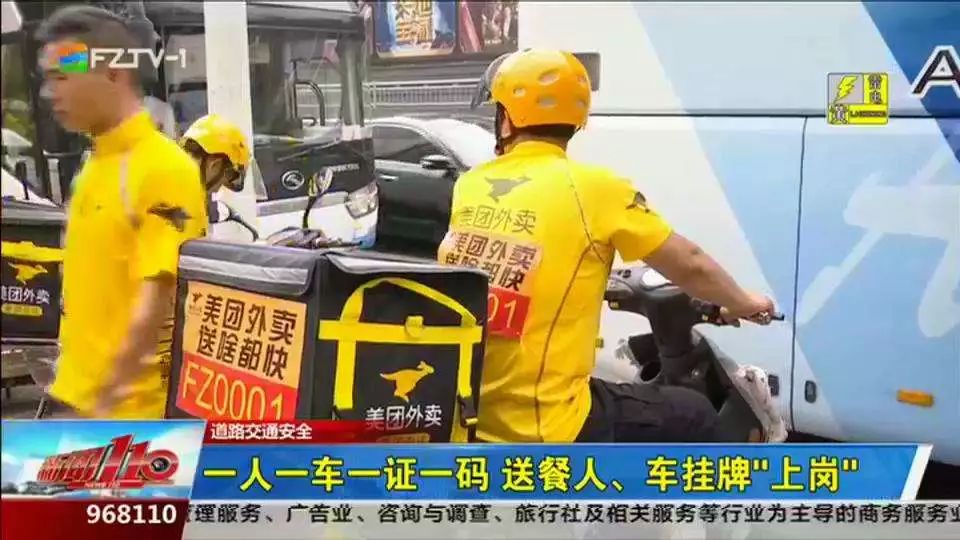 澳门一码一肖一特一中直播，动态词语解释落实_战略版39.86.78